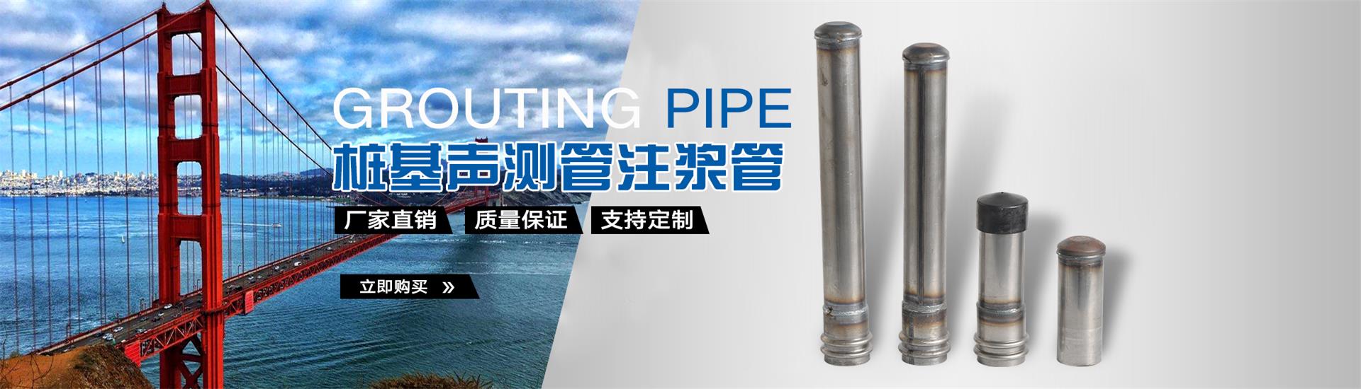 罗江声测管厂家