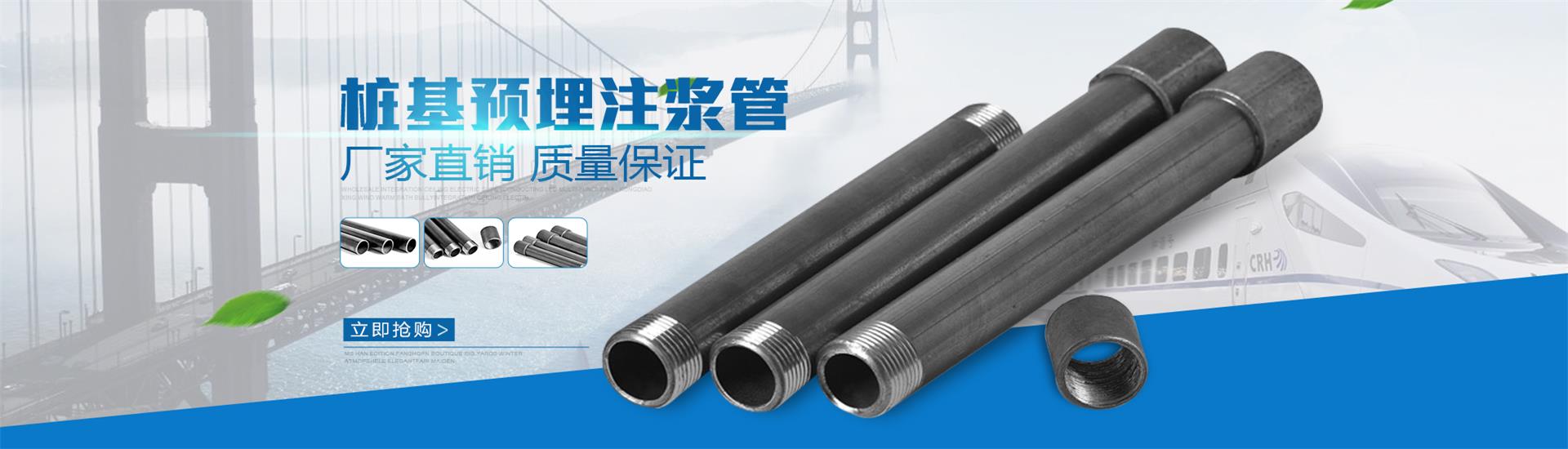 罗江声测管价格